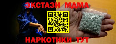 первитин Беслан