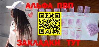 хмурый Бийск