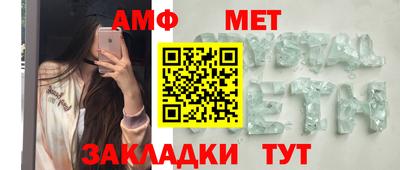 альфа пвп Берёзовский