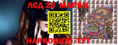 мдма Жуковский