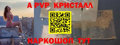 apvp Камышлов