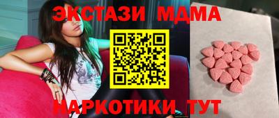 первитин Беслан