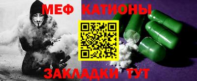 альфа пвп Берёзовский