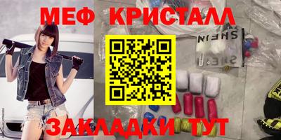 первитин Беслан