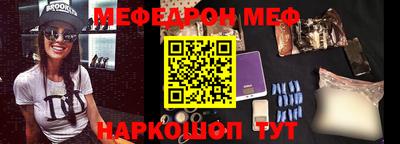 первитин Беслан