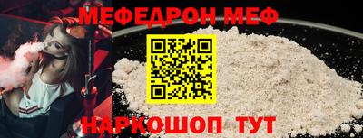 мдма Жуковский