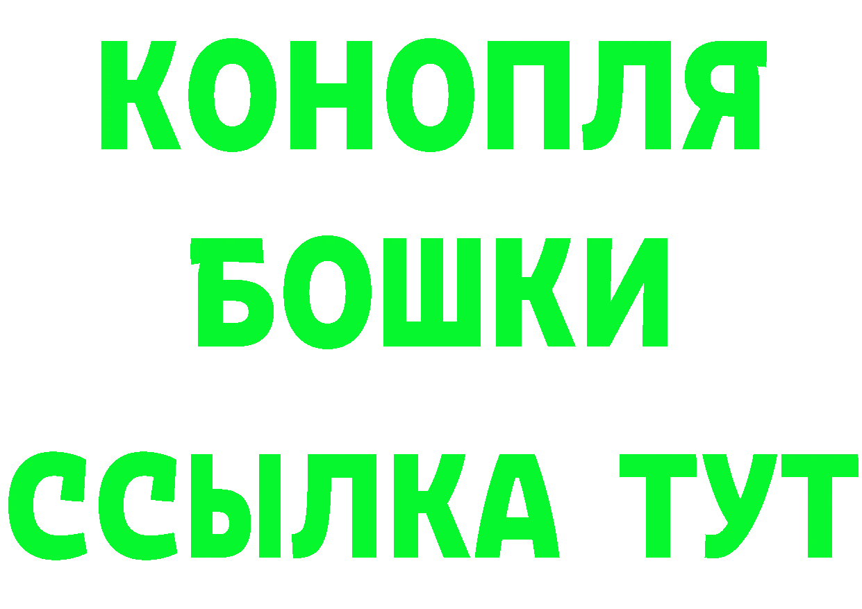 БУТИРАТ 99% ССЫЛКА darknet блэк спрут Новотроицк