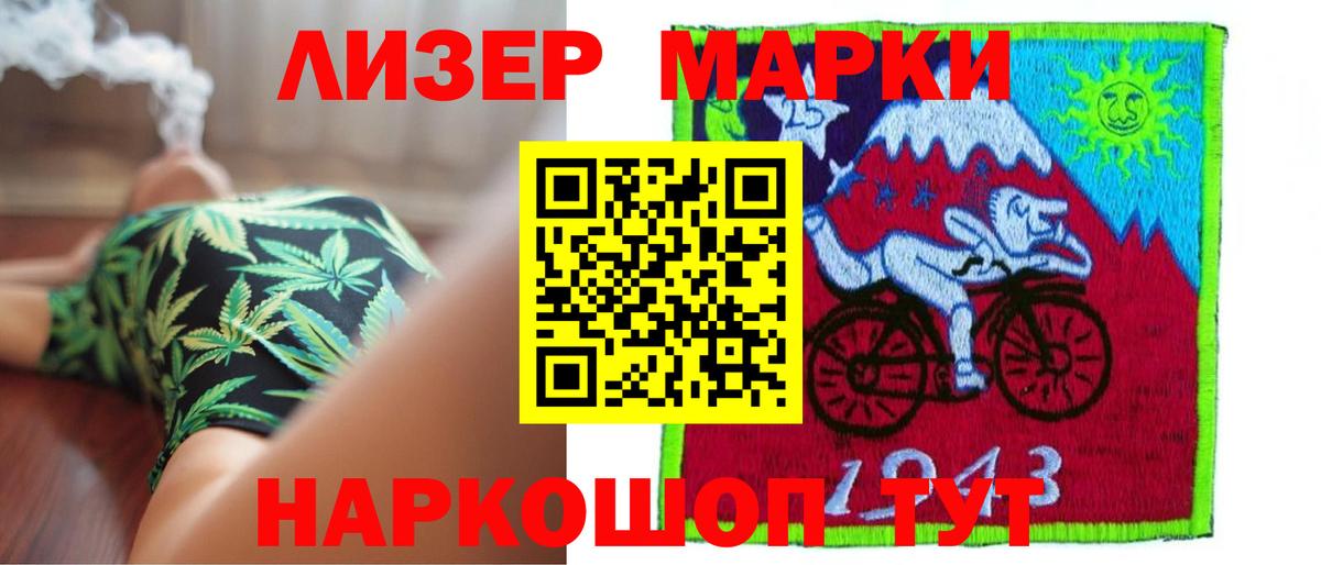 ЛСД экстази кислота Новотроицк
