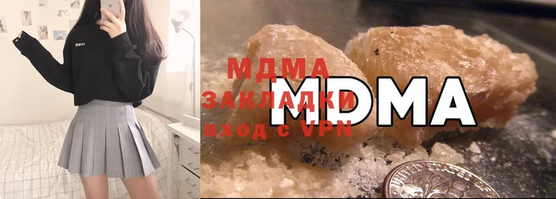 MDMA молли  Новотроицк 