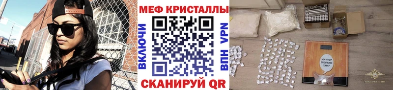 МЕГА сайт  Новотроицк  Меф 4 MMC 