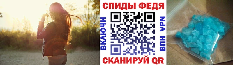 даркнет сайт  Новотроицк  МЕТАМФЕТАМИН винт 