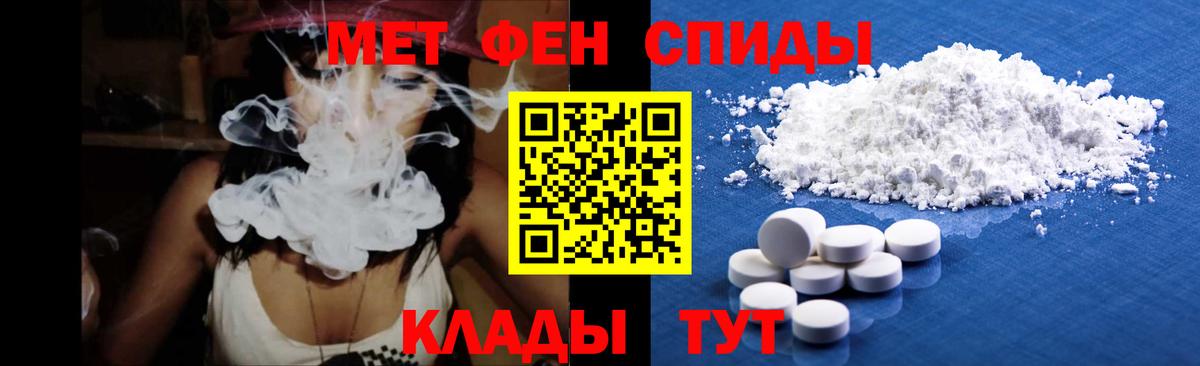 Первитин пудра  Вход с VPN  Первитин пудра  Новотроицк 