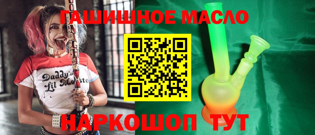Меф мяу мяу Новотроицк
