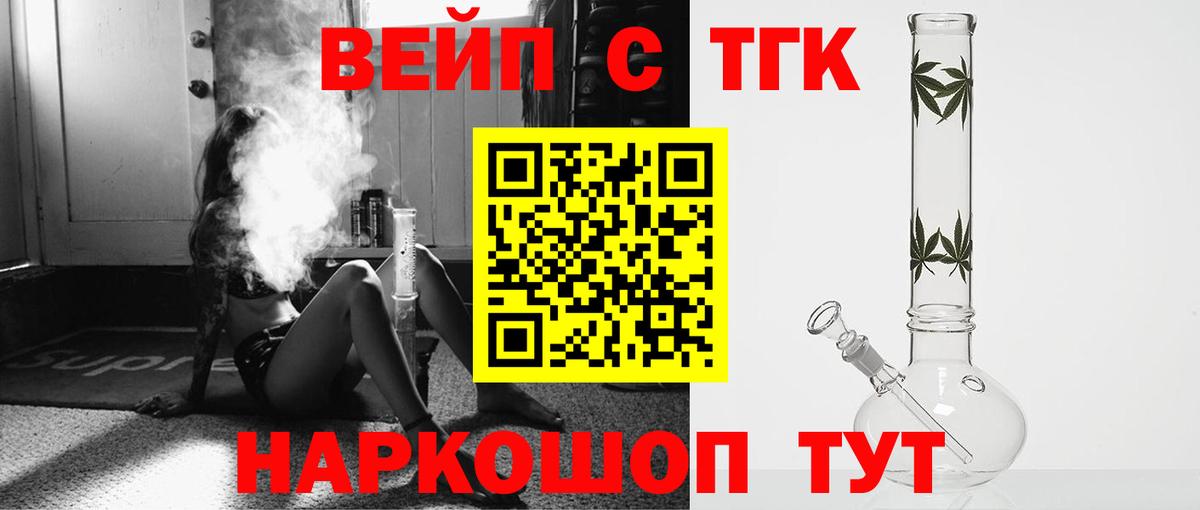 Cocaine  Вход с VPN  Меф   Новотроицк  Бошки Шишки  ГАШ 