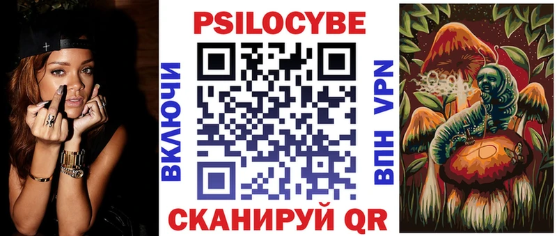 Галлюциногенные грибы прущие грибы  Новотроицк 