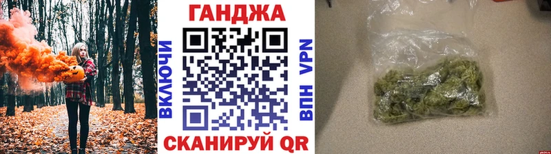 Канабис планчик  Новотроицк 