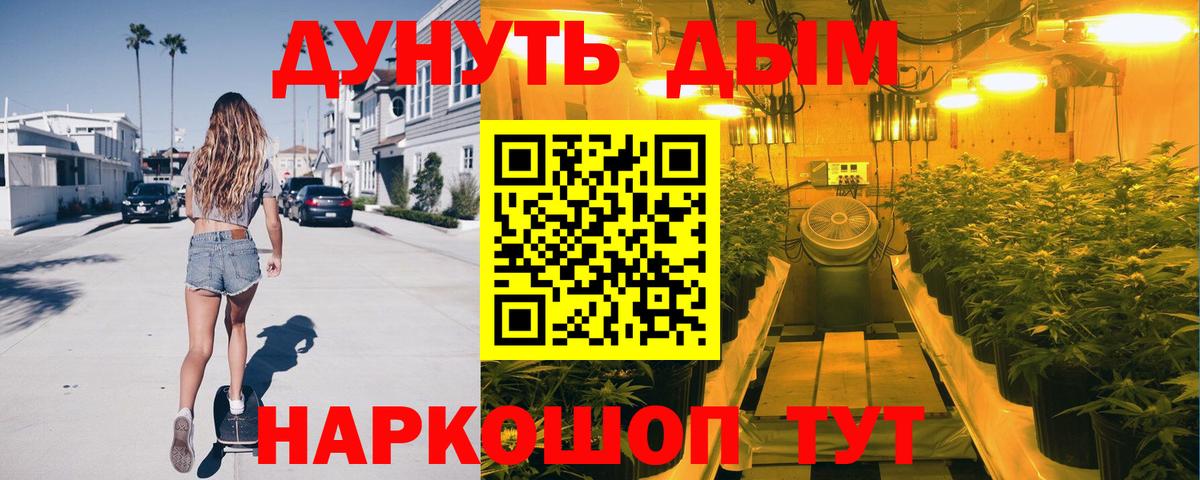 Конопля марихуана  Новотроицк  МАРИХУАНА VHQ  Бошки марихуана ГИДРОПОН 