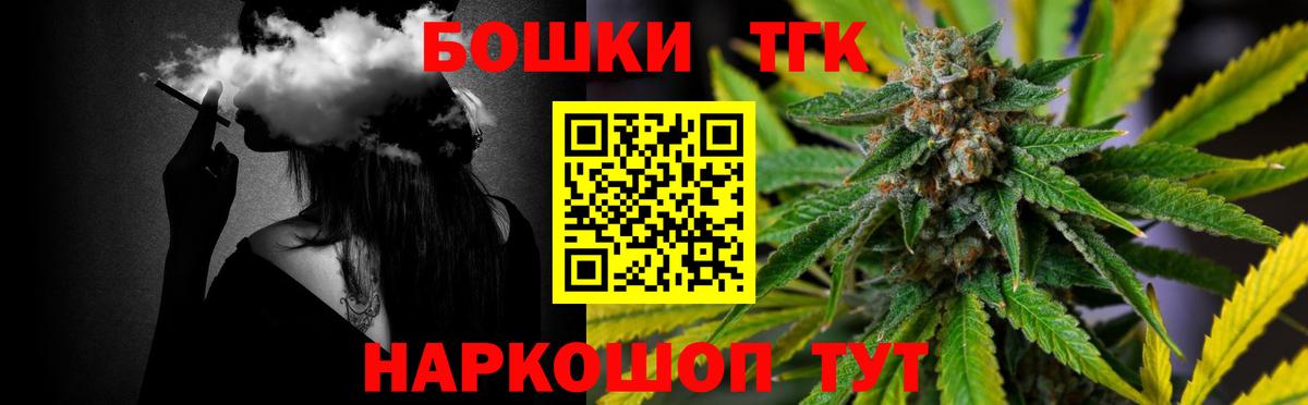 Конопля планчик Новотроицк